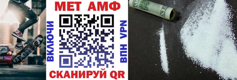 купить закладку  Краснокамск  Amphetamine VHQ 