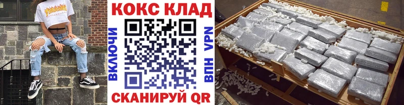 Cocaine 97%  MEGA как зайти  Краснокамск 