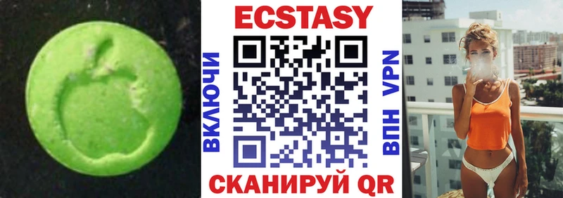 shop как зайти  Краснокамск  Экстази XTC  купить закладку 