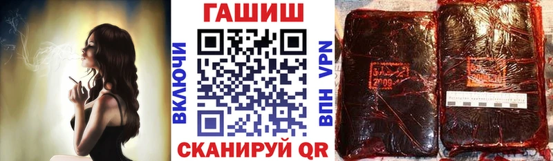 ГАШ 40% ТГК Краснокамск