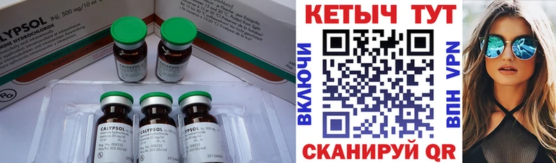 даркнет сайт  Краснокамск  Кетамин ketamine 