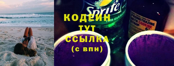 кокаин колумбия Балабаново