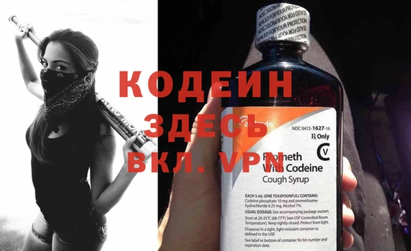 синтетический гашиш Беломорск