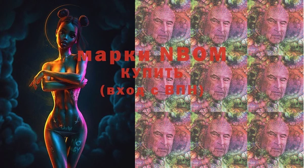 МДПВ Балахна