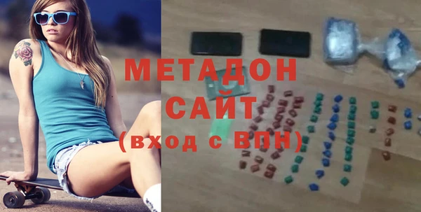 мдма Белоозёрский