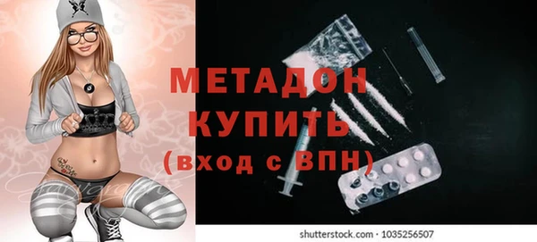 кокаин премиум Баксан