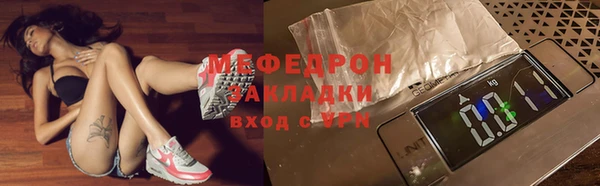 синтетический гашиш Беломорск