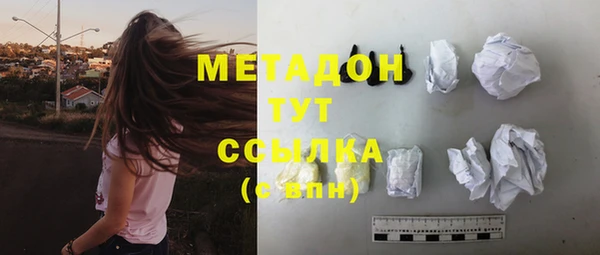 кокаин премиум Баксан