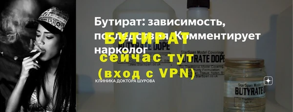 кокаин премиум Баксан
