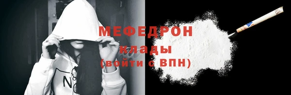синтетический гашиш Беломорск