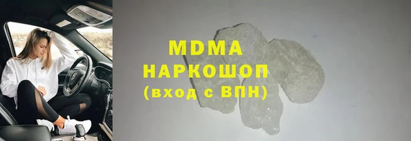 эйфоретик Покачи