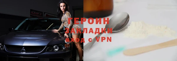 МДПВ Балахна