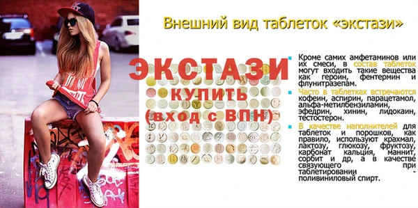 МДПВ Балахна