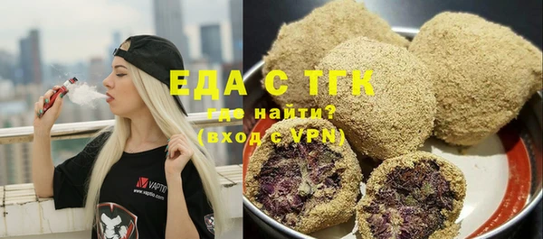 стаф Белокуриха