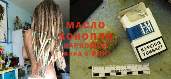 мдма Белоозёрский