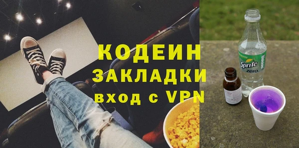 МДПВ Балахна