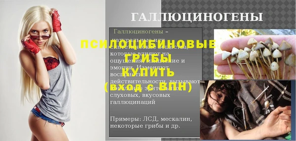 синтетический гашиш Беломорск