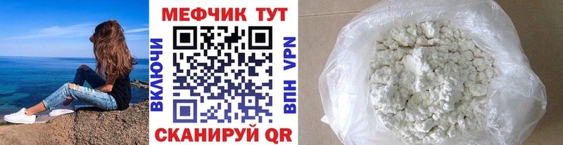 МЯУ-МЯУ мука  Краснокамск 