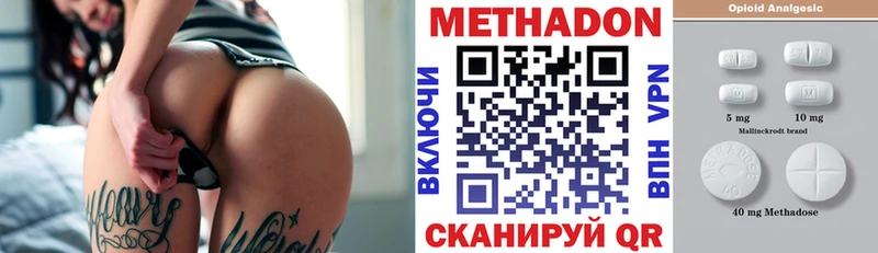 МЕТАДОН белоснежный  Краснокамск 