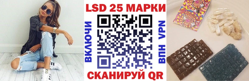 Наркотические марки 1,5мг купить Краснокамск