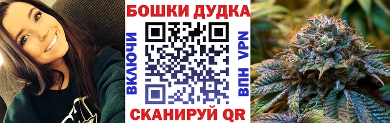 Бошки марихуана тримм  Краснокамск 